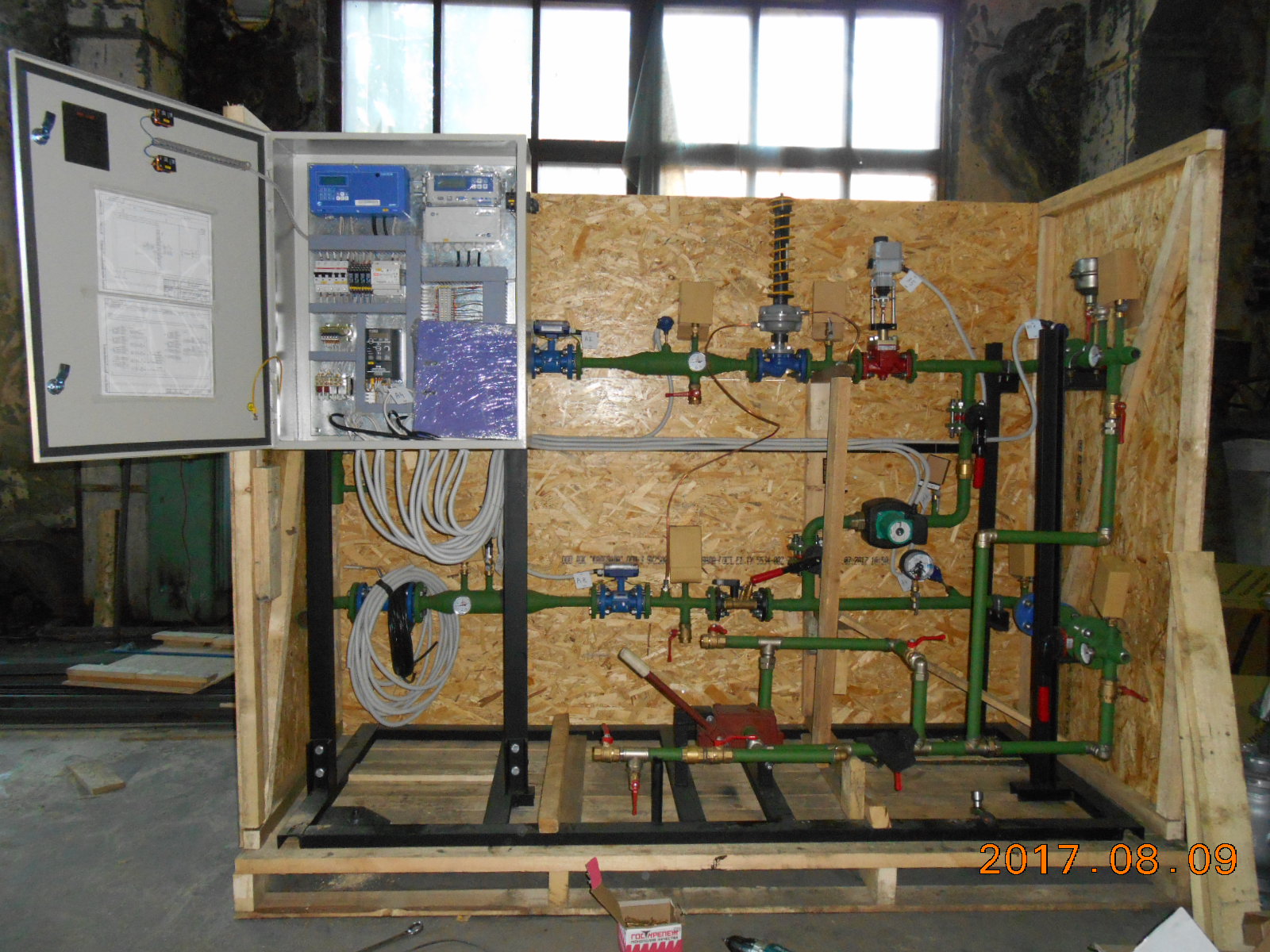 Image 2